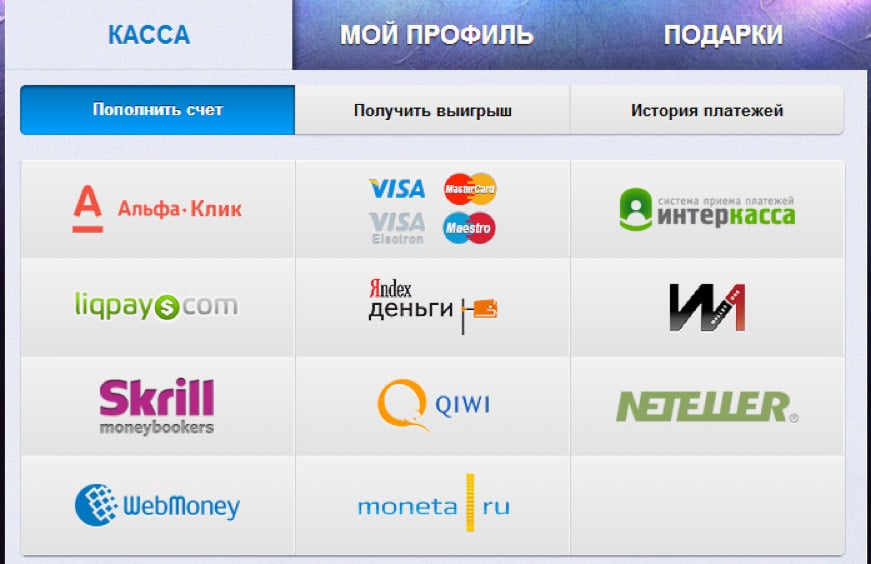 платежные средства слотобар