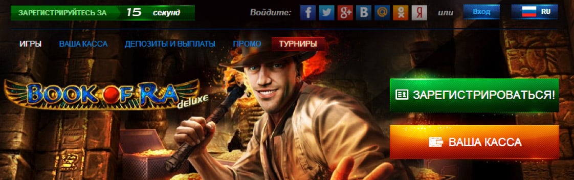 казино слотобар