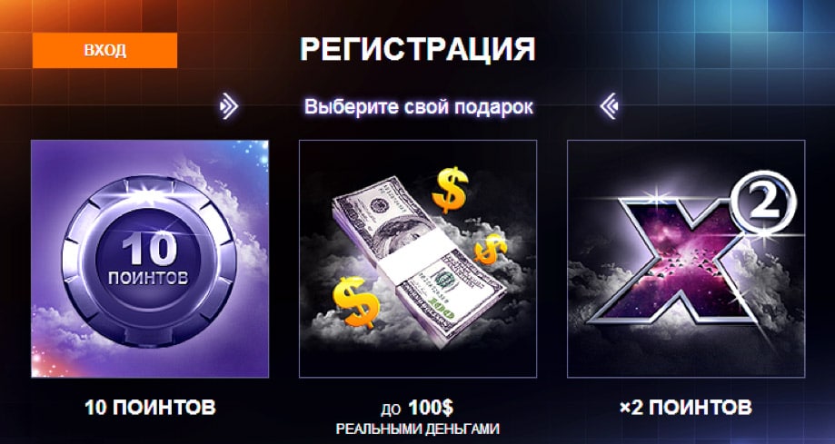 казино slotvoyager