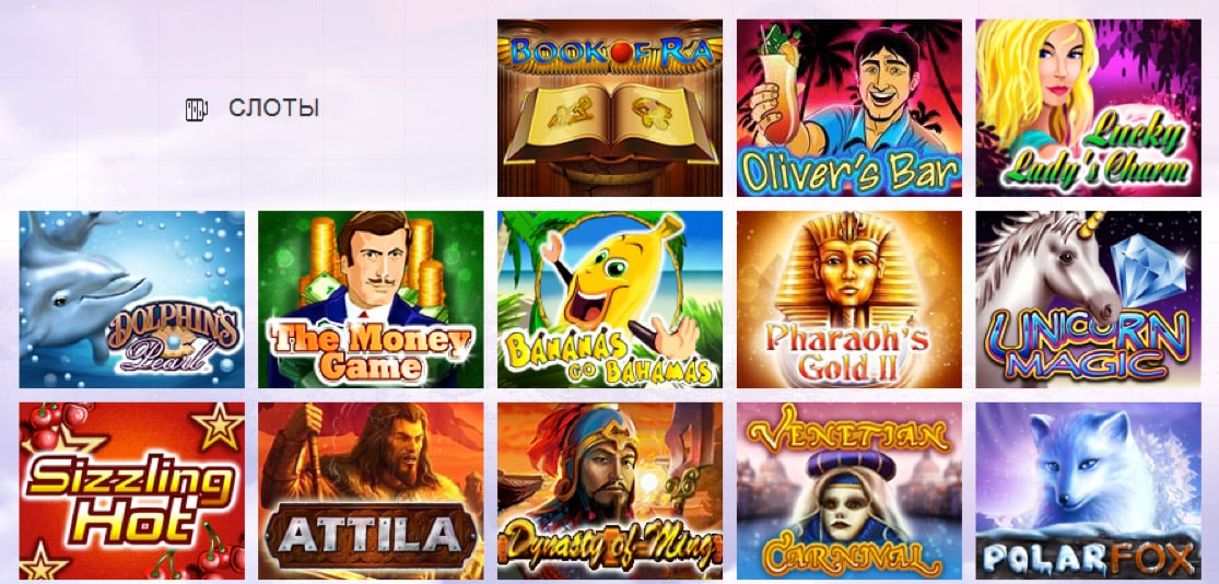 слоты slotvoyager