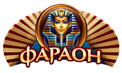 Обзор онлайн казино Фараон