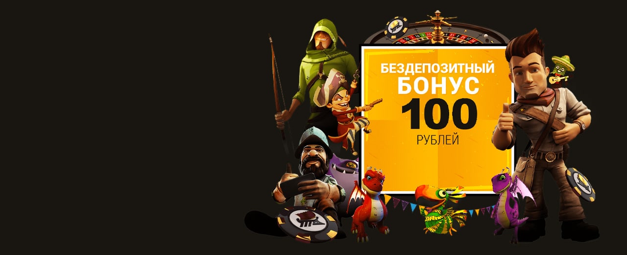 argocasino скриншот