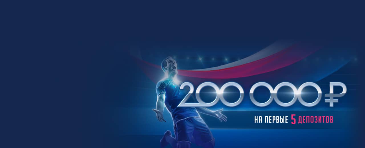 champion скриншот