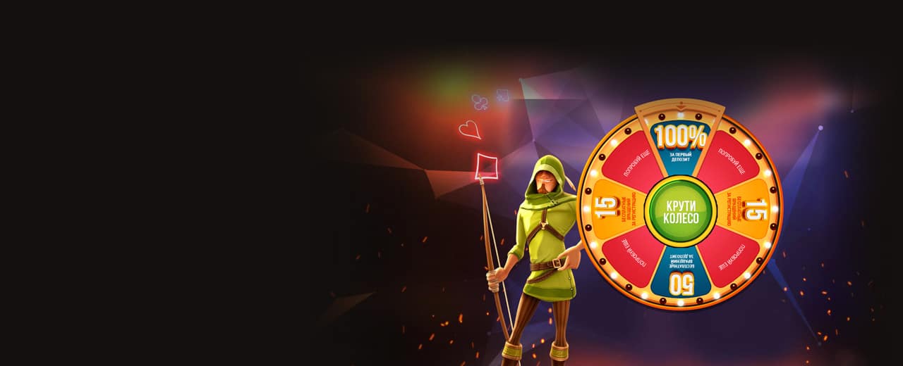 playfortuna скриншот