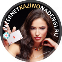 Официальное интернет казино