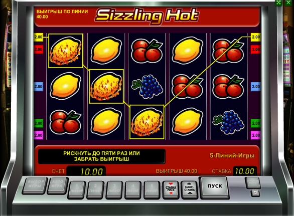 Игровой автомат Sizzling Hot бесплатно без регистрации