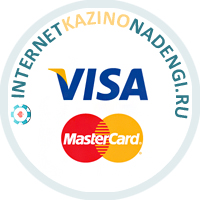 Казино MasterCard