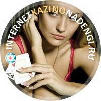 Интернет казино играть бесплатно