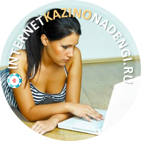 Скачать онлайн казино