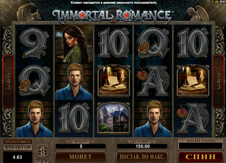Игровой автомат Immortal Romance бесплатно без регистрации