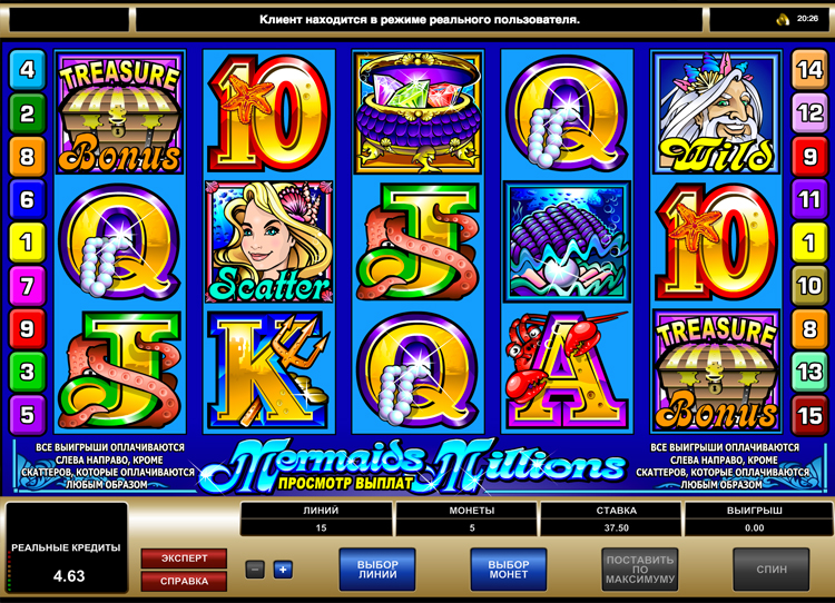 Игровой автомат Mermaids millions бесплатно без регистрации
