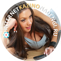 Отзывы онлайн казино