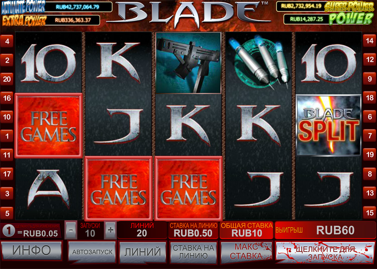 Игровой автомат Blade бесплатно без регистрации