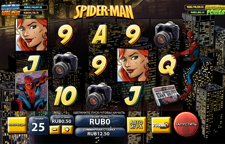 Игровой автомат Spider Man бесплатно без регистрации