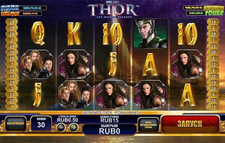 Игровой автомат Thor бесплатно без регистрации