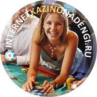 как играть в кости