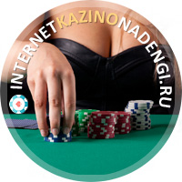 казино без ограничения максимальной ставки