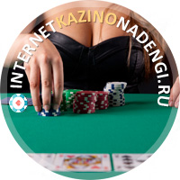 как играть в онлайн казино с лицензией