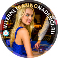 как обеспечить безопасность игры в казино