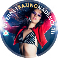 как выиграть деньги в виртуальном казино