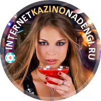 список казино с центовыми ставками