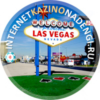 клубы с бесплатным стартовым капиталом