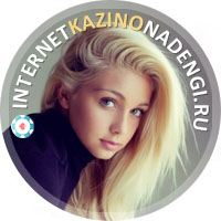 все доверенные казино