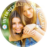 преимущества интернет казино