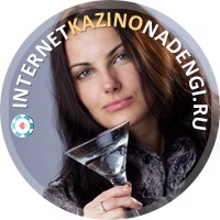 лицензионные интернет клубы