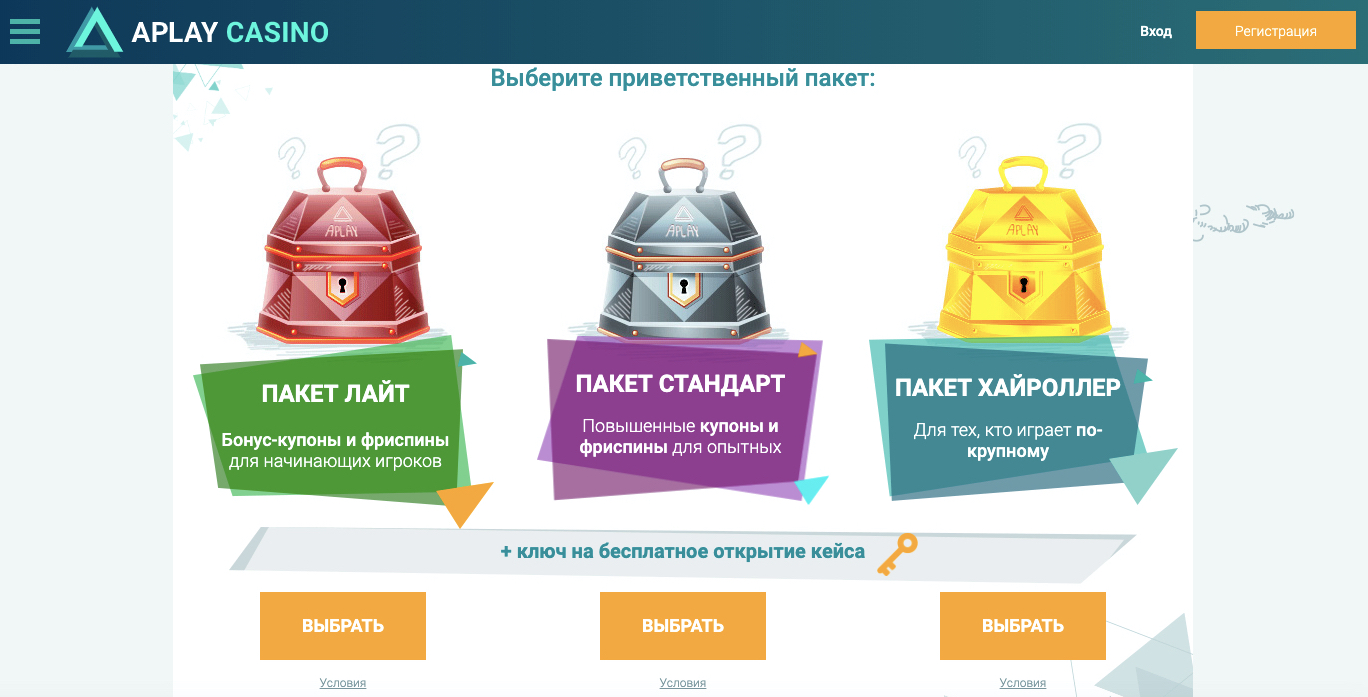 бонусы онлайн казино azartplay