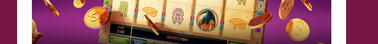 где играть в самое надежное онлайн казино