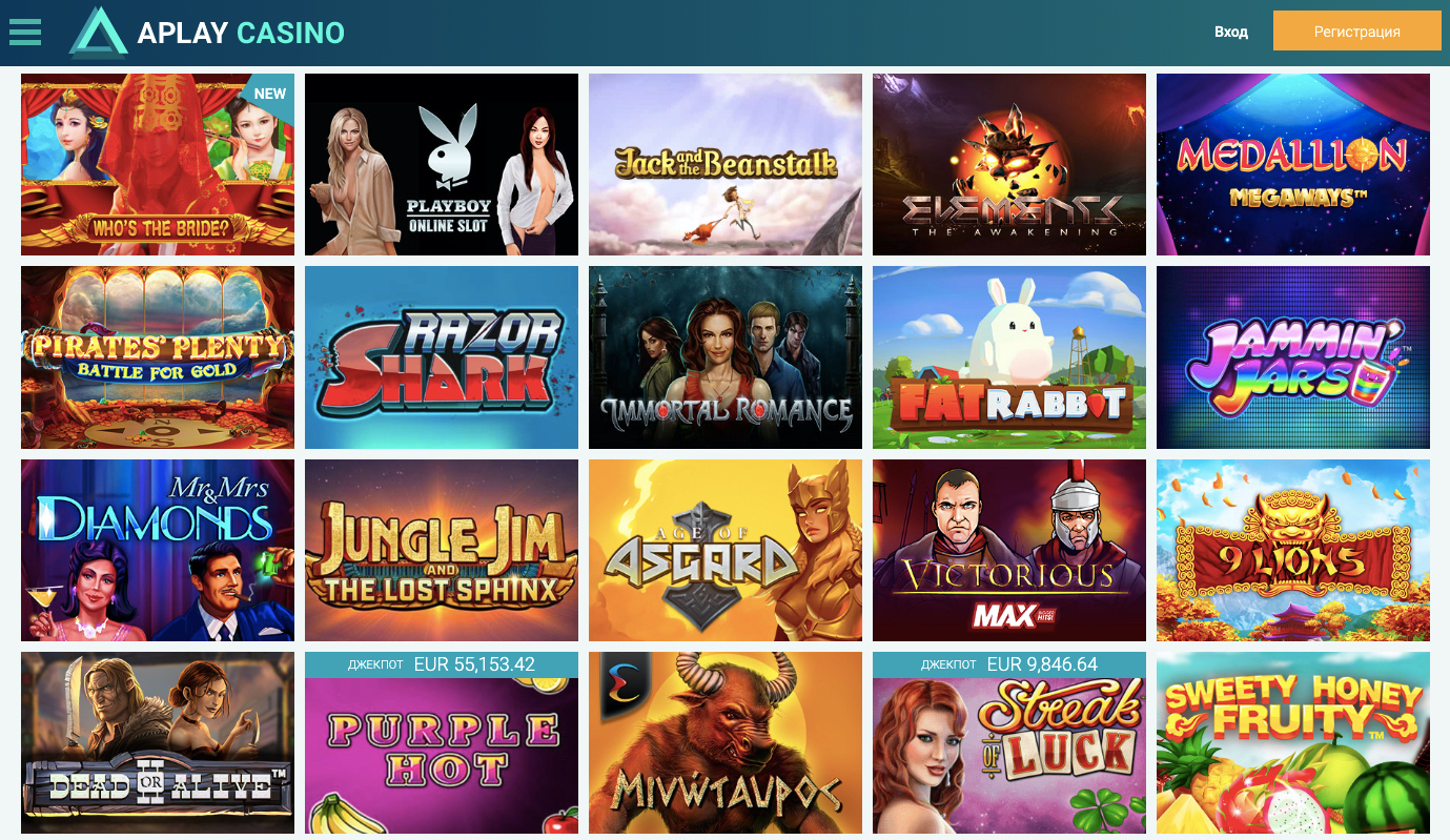 игровые автоматы азарт плей