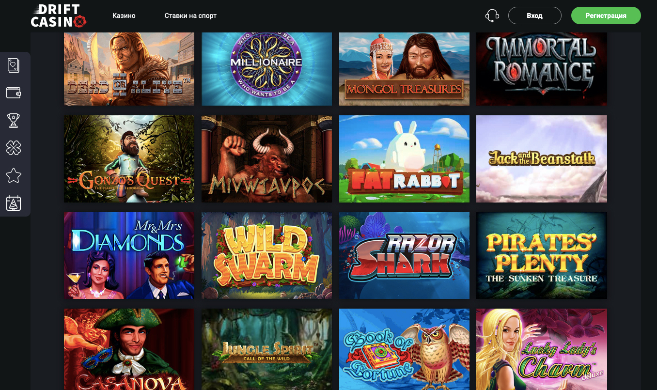 игровые автоматы drift casino