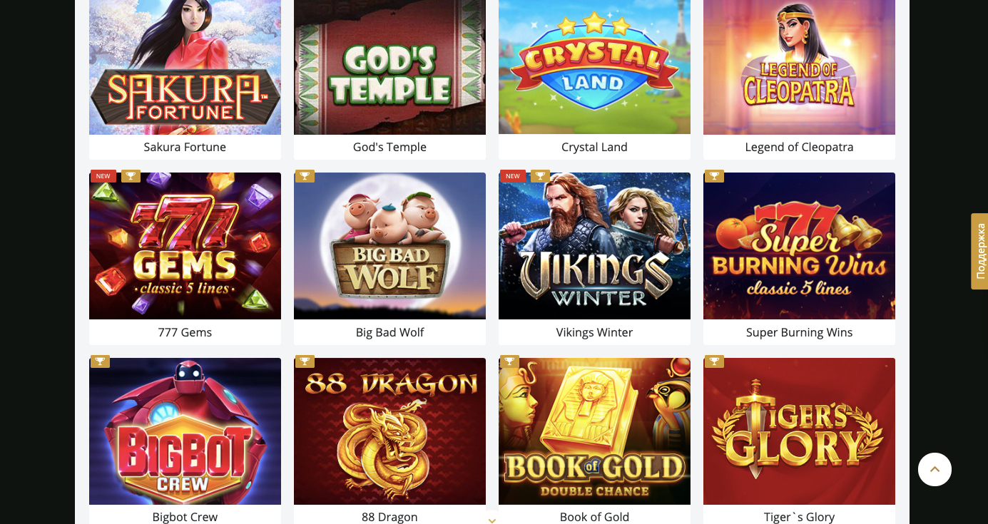 игровые автоматы казино лотору