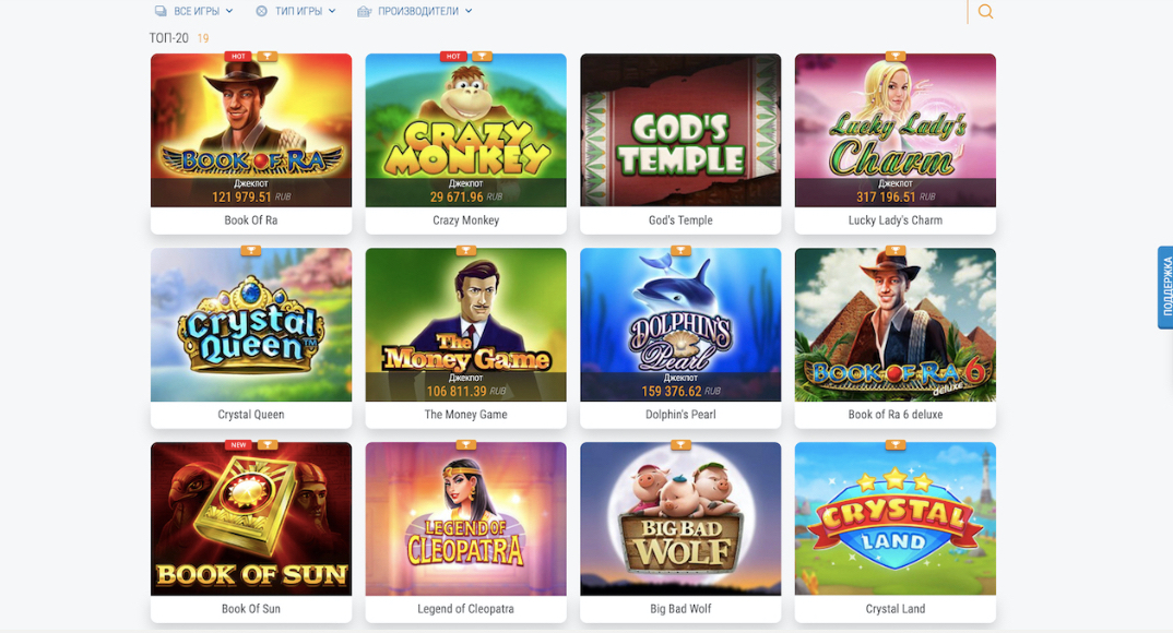 игровые автоматы ва банк