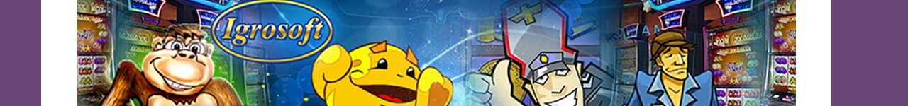 как играть в игровые автоматы игрософт бесплатно