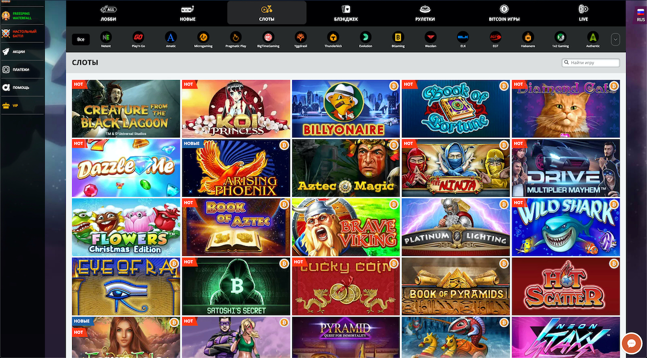 как получить промокод на 20 бесплатных вращений playamo за регистрацию