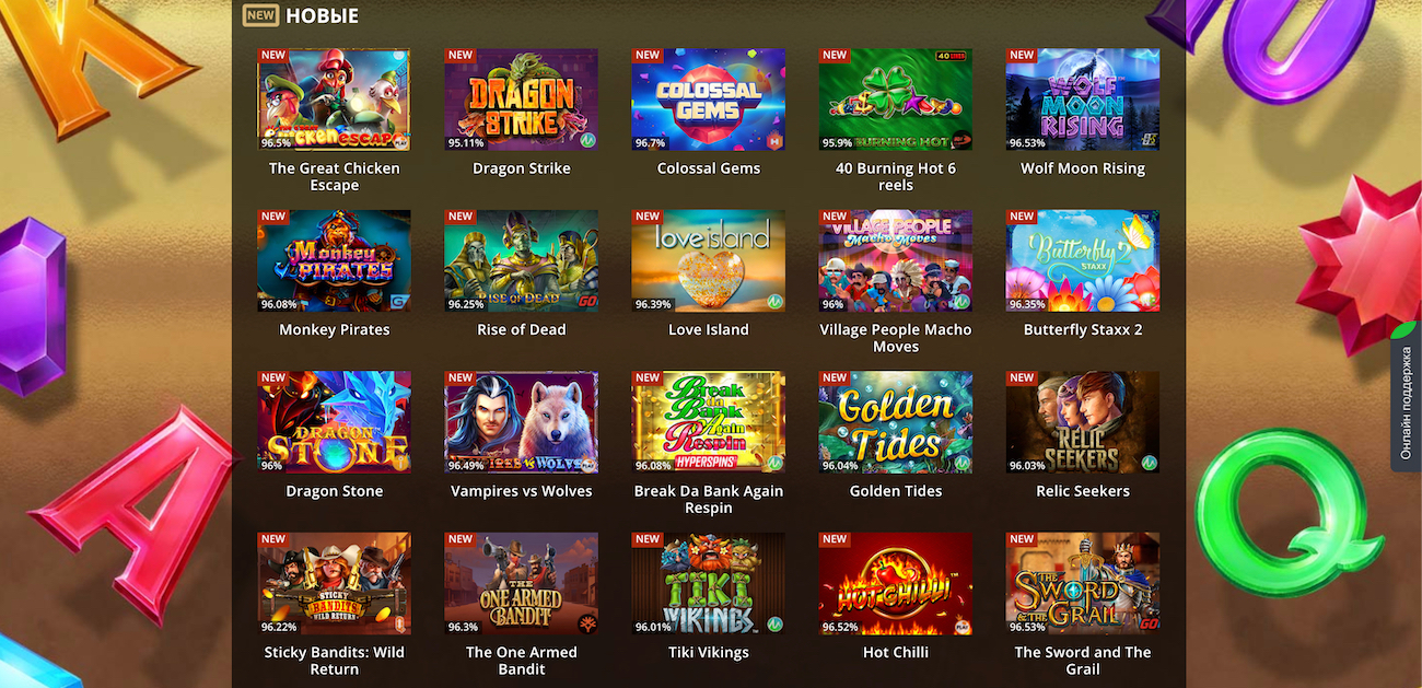 лицензионные игровые автоматы казино рио бет