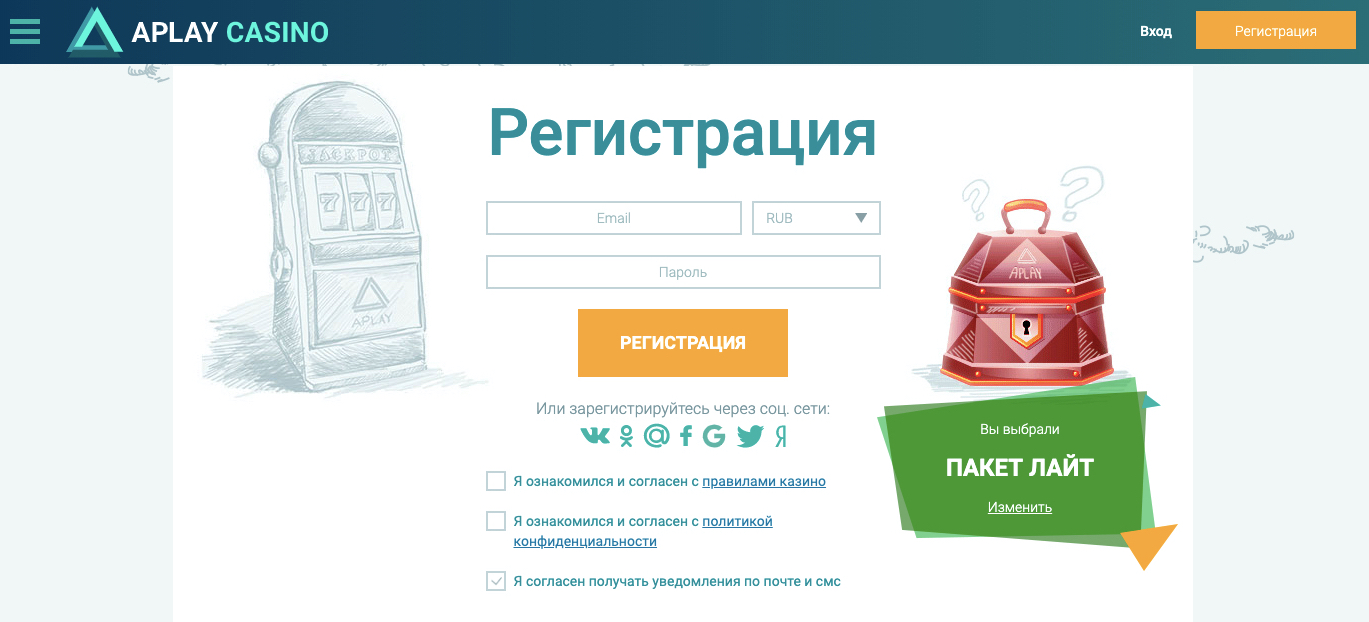 регистрация на сайте казино азарт плей