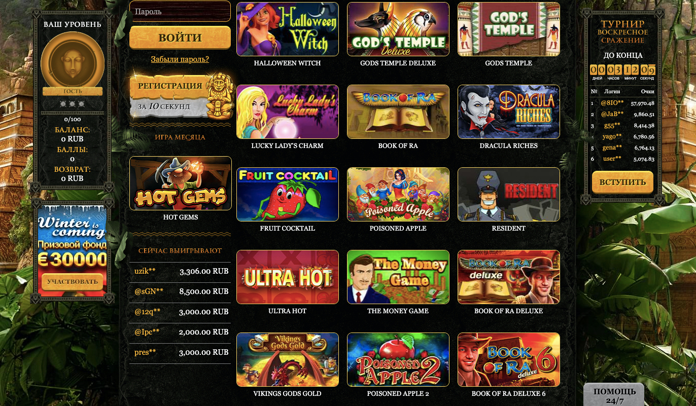 золотая коллекция игровых автоматов эльдорадо казино