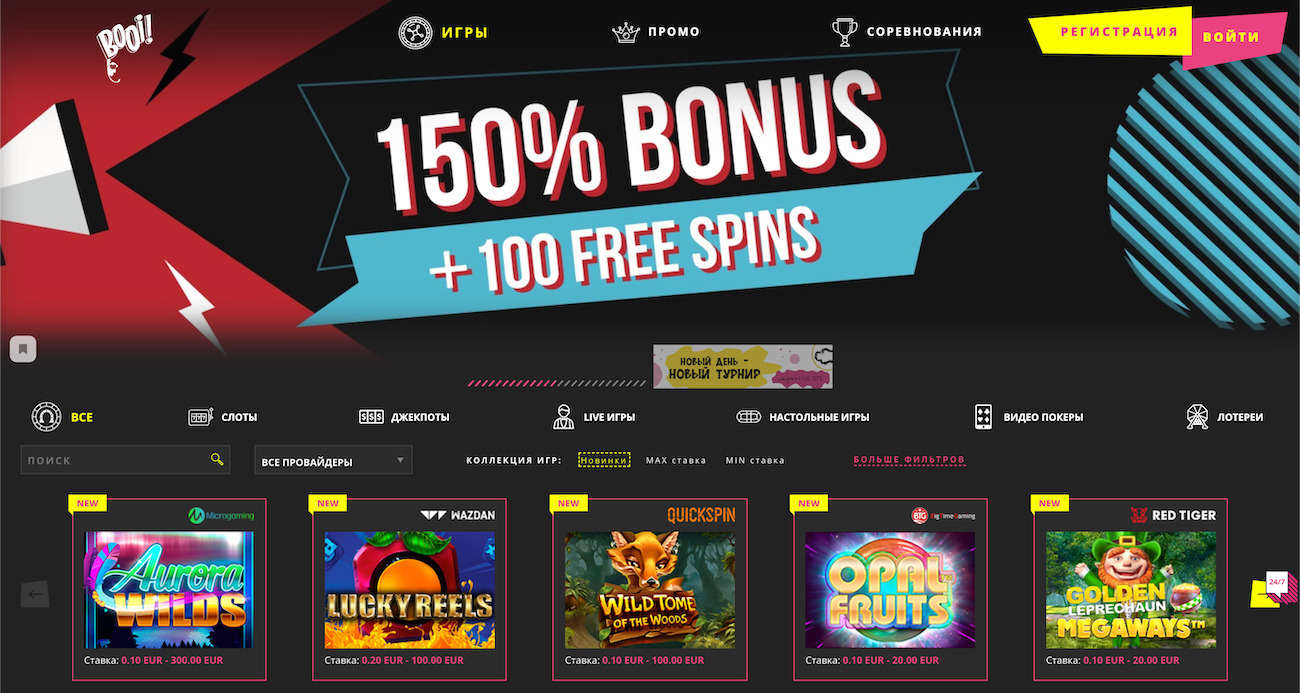 играть на официальном сайте онлайн казино буй бесплатно без регистрации