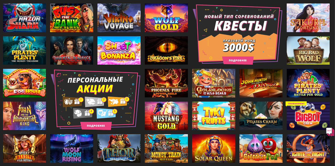 отзывы игроков об интернет казино буи