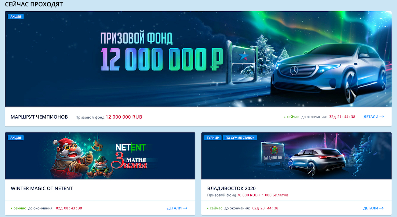 рабочее зеркало casino championslots на сегодня